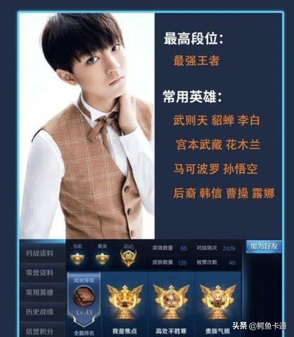 王者荣耀王俊凯视频,巅峰对决，荣耀归来