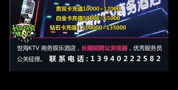 独家爆料娱乐模板下载,娱乐圈幕后风云，明星真实生活大曝光！