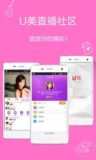 U无码在线播放,揭秘网络视频世界的无限可能