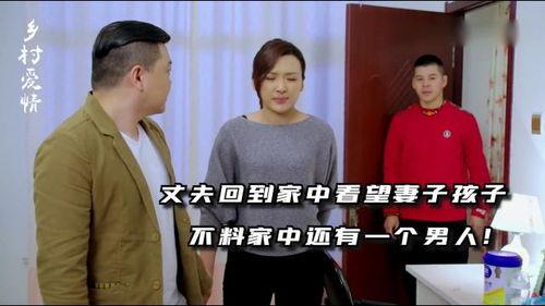 乡村爱情 9下免费观看,重温经典，笑对人生！