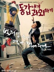 教师剧情av迅雷,激情燃烧的岁月，揭秘校园??忌爱恋