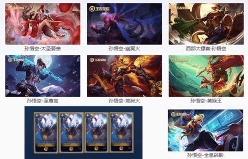 猴子新年皮肤爆料视频大全,揭秘猴子新年皮肤爆料视频大全